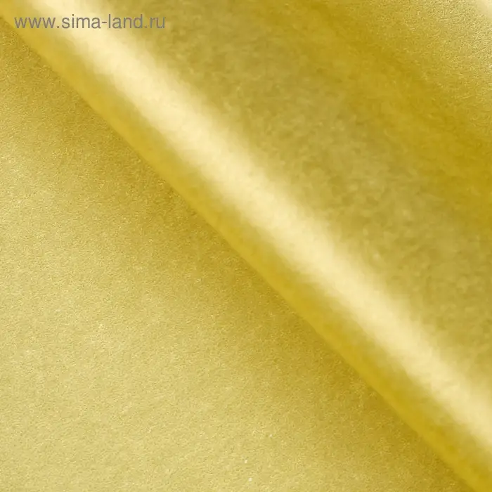 Бумага упаковочная тишью, золотая, 50 см &times; 66 см