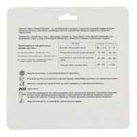 Термометр-гигрометр "Шайка" для бани и сауны Термометр-гигрометр "Шайка" для бани и сауны