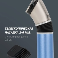 Триммер PHC 0401RB Flex Motion