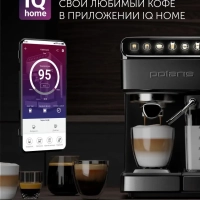 Кофеварка рожковая PCM 1540 WI-FI IQ Home с капучинатором