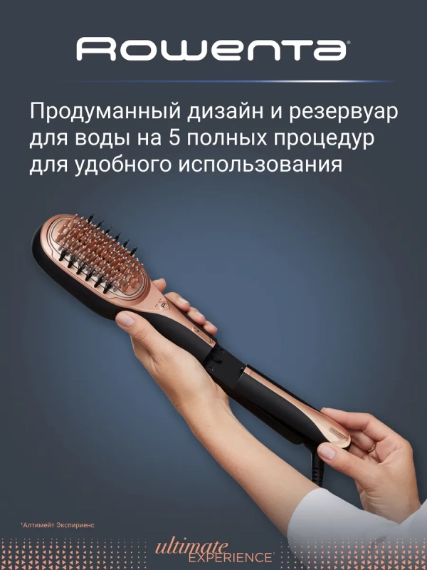 Расческа выпрямитель для волос Hair Therapist CF9940F0