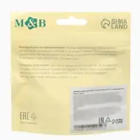 Соска на  бутылочку, антиколиковая , 0+, Mum Effect ШГ