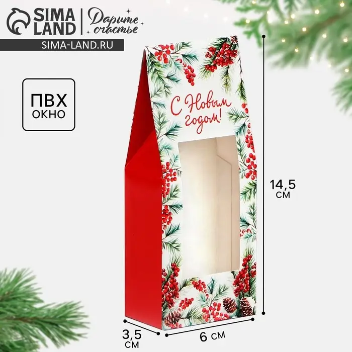 Коробка складная &laquo;С Новым Годом!&raquo;, 6&times;14.5&times;3.5 см