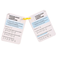 Развивающий набор &laquo;Полезные выручалки&raquo;, 5-6 класс