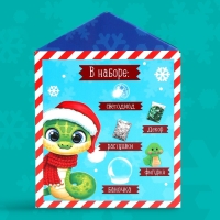 Набор для творчества «Новогодний шарик. Змея», зелёная, светится в темноте Набор для творчества «Новогодний шарик. Змея», зелёная, светится в темноте