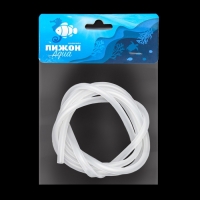 Трубка-шланг для компрессора силиконовая, &Oslash; 4 мм, 1 м, матовая