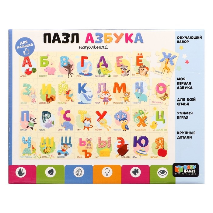 Пазл напольный &laquo;Азбука&raquo;, 32 элемента