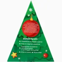 Новогодний набор игрушек для ванны, 6 шт, с пищалкой, Крошка Я