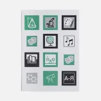 Стикерпак бумажный Industry, наука и искусство