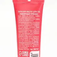 Новогодний подарочный набор косметики: крем для рук, бальзам для губ, пилочка для ногтей, URAL LAB