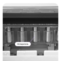 Льдогенератор КТ-1845 - 90 Вт