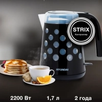 Чайник HYK-G2012