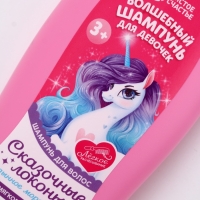 Шампунь для девочек "Чудесный шампунь", дынное мороженое, 250 мл