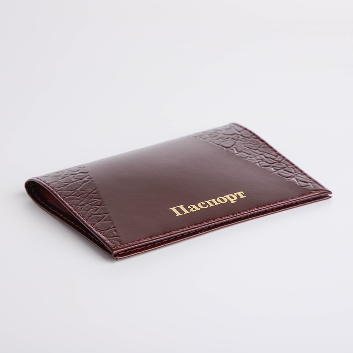 Обложка для паспорта, цвет бордовый