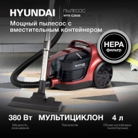 Пылесос HYV-C2645 4л 2200Вт