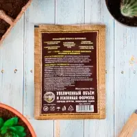 Набор Средство для септиков, выгребных ям &laquo;Рецепты Дедушки Никиты&raquo; 6 шт. по 80 г