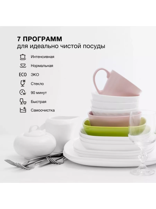 Посудомоечная машина DT304 белый (компактная)