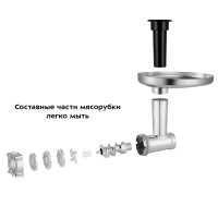 Планетарный миксер блендер мясорубка KT-3480 (3 в 1) 2000 Вт Планетарный миксер блендер мясорубка KT-3480 (3 в 1) 2000 Вт