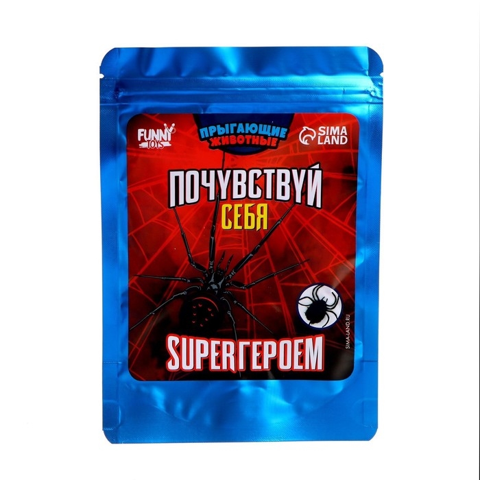 Хэллоуин. Паук прикол &laquo;Почувствуй себя супергероем&raquo;, паук, в пакете