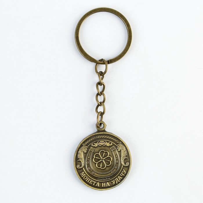 Брелок для ключей , металлический, оберег &laquo;Чтоб всегда было все ок&raquo; латунь, 3 х 3,5 х 2,5 см