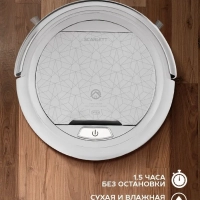 Робот-пылесос SC-VC80R21