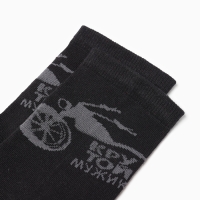 Носки мужские "Крутой мужик" р-р 41-44 (27-29 см), цвет чёрный Носки мужские "Крутой мужик" р-р 41-44 (27-29 см), цвет чёрный