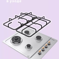 Газовая варочная панель CGH603X, 4 конфорки, WOK, нерж сталь