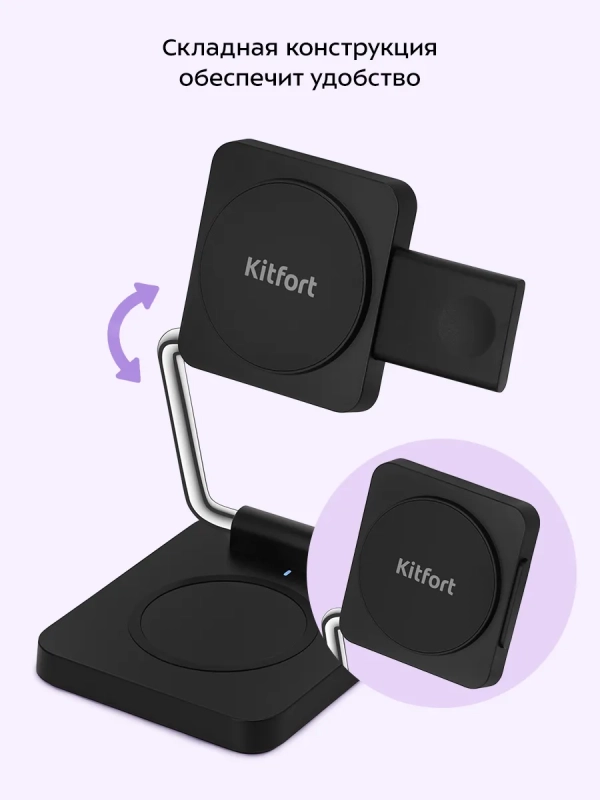 Беспроводная зарядная станция КТ-3745 - 23 Вт