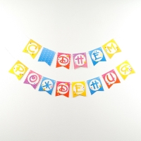 Гирлянда бумажная на ленте &laquo;С днем рождения&raquo;, шары