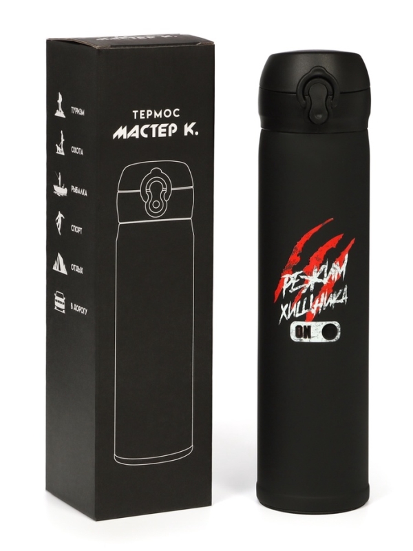 Термос &laquo;Мастер К. Режим хищника&raquo;, 500 мл, чёрный