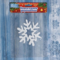 Наклейка на стекло &laquo;Белоснежная снежинка&raquo;, 10,5 х 12 см