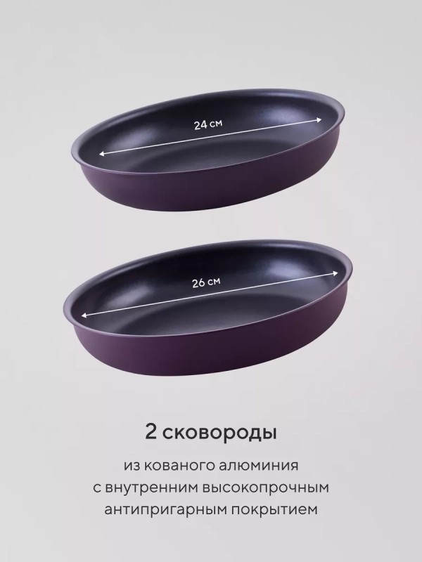 Набор посуды EasyKeep-14D из 14 предметов cо съемной ручкой