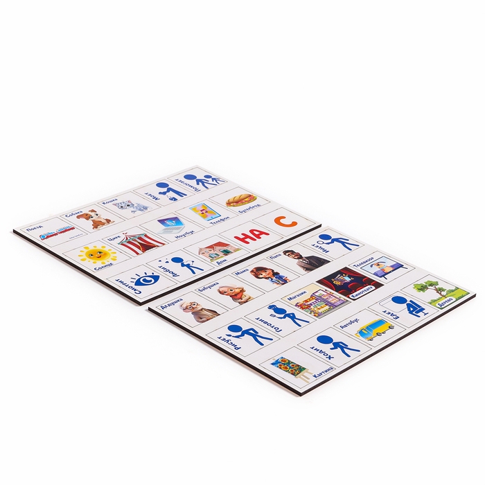 Дополнение к развивающей игре &laquo;Составь предложения&raquo;, 30 фишек