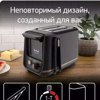 Тостер Includeo TT533811, с поддоном для крошек, черный