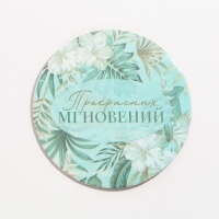 Ваза для цветов и подставка &laquo;Тропические цветы&raquo;, 8 х 7 х 6 см.