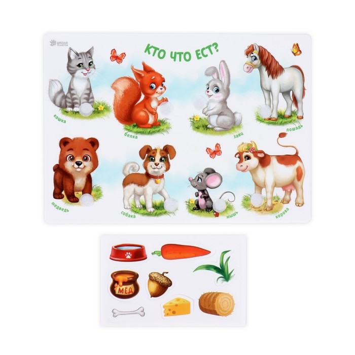 Игра на липучках, конструктор «Животные и еда», Весёлые липучки МИНИ, 8 деталей Игра на липучках, конструктор «Животные и еда», Весёлые липучки МИНИ, 8 деталей