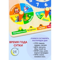 Бизиборд-календарь &laquo;Времена года&raquo;