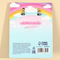 Набор бижутерии &laquo;Улыбайся и мечтай&raquo; браслет, серьги, кольцо