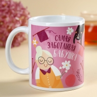 Подарочный набор &laquo;Любимой бабушке&raquo;: чай апельсин с шоколадом, 50 г., кружка 300 мл