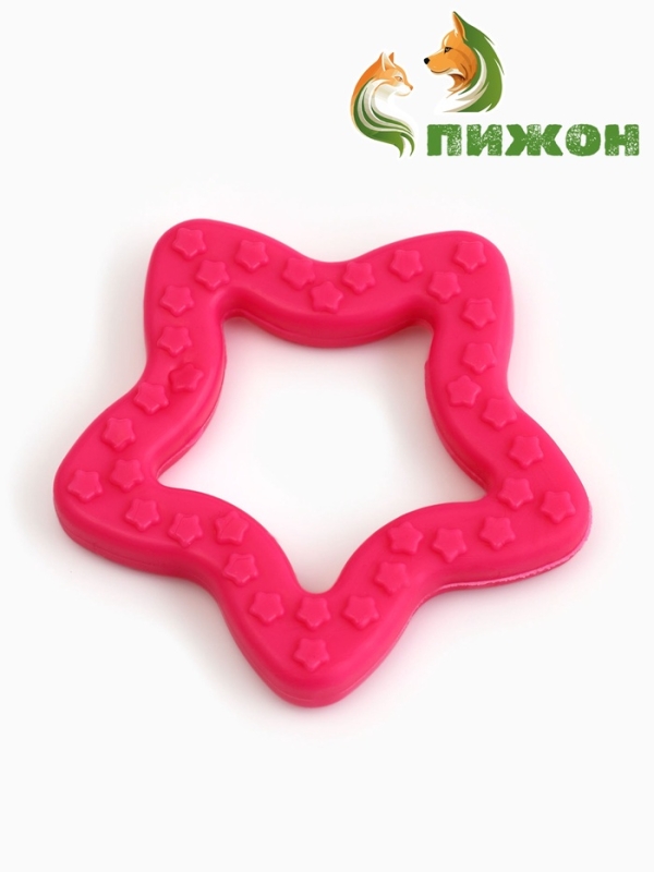 Игрушка жевательная суперпрочная Игрушка жевательная суперпрочная "Звезда", 8 см, розовая