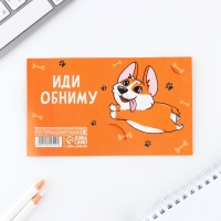 Подарочный набор блокнот и значок &laquo;Корги&raquo;