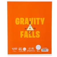 Тетрадь в клетку 48 листов, картонная обложка, блок №2, белизна 75% (серые листы), &laquo;Гравити Фолз&raquo;