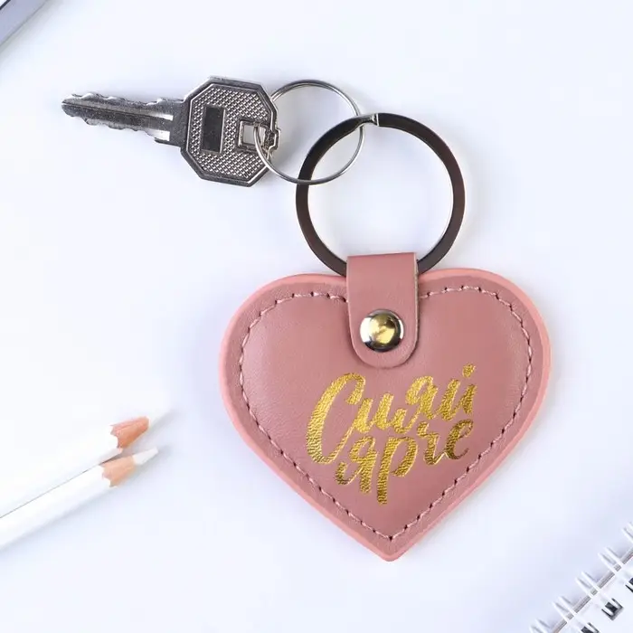 Брелок для ключей кожзам женский &laquo;Сияй ярче&raquo;, 6,1 х 9 см