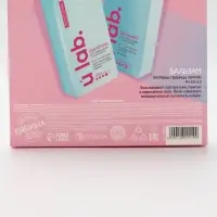 Подарочный набор &laquo;Восстановление&raquo;: шампунь 250 мл, бальзам 250 мл, URAL LAB