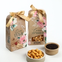 Подарочный набор &laquo;Самой лучшей&raquo;: чай, арахис в шоколадной глазури