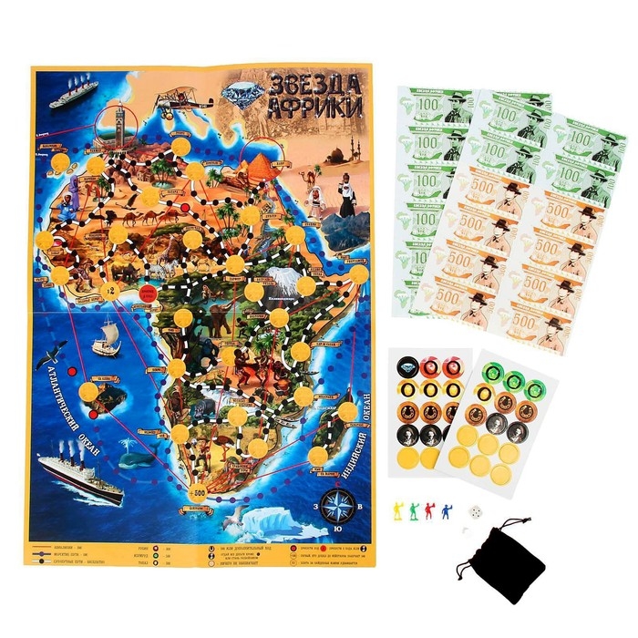 Настольная игра &laquo;Звезда Африки&raquo;