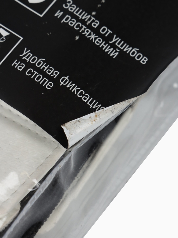 УЦЕНКА Защита стопы для Тхэквондо, размер L