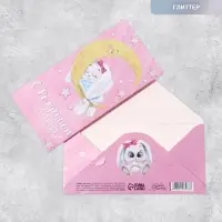 Конверт для денег &laquo;С рождение доченьки&raquo;, с глиттером 16.5&times;8 см