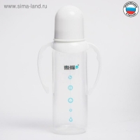 Бутылочка для кормления SIMPLE MED +, классика, с ручками, 250 мл.,  от 0 мес, медл. поток