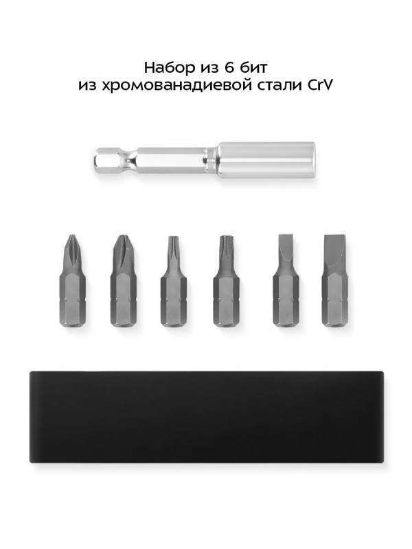 Аккумуляторная отвертка электроотвертка КТ-6508 - 8 Вт